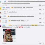 qq吃瓜群免费资源网红,免费资源与网红的奇妙邂逅
