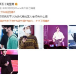 娱乐圈总裁文,娱乐圈总裁的逆袭之路
