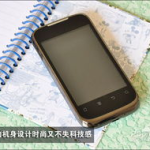 华为c8650,经典智能手机的传承与创新
