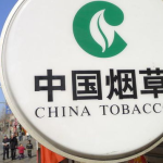 重庆烟草公司,传承与创新，打造行业领军品牌