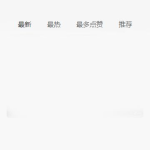 吃瓜网最新版官网首页,带你领略最新资讯与趣味内容
